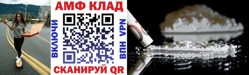 Купить  Стерлитамак  Amphetamine 97% 