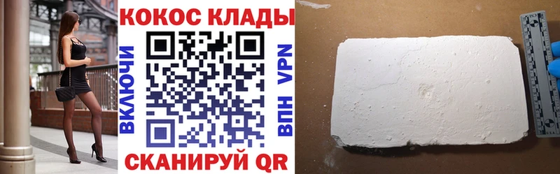 Cocaine 99% Стерлитамак