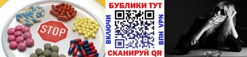 Ecstasy таблы  Купить где  Стерлитамак 