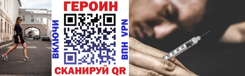 Купить  Стерлитамак  Героин Афган 