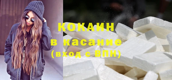 стафф Белоозёрский