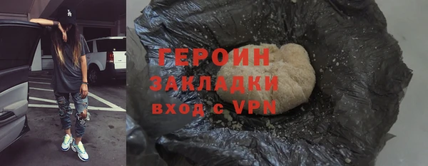 герыч Беломорск