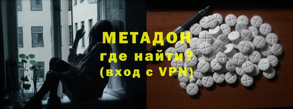 бутик Богородск