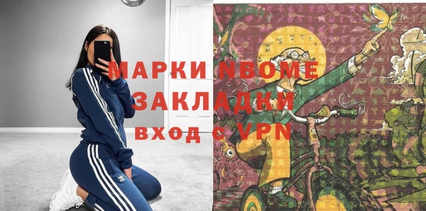 кокаин колумбия Белокуриха