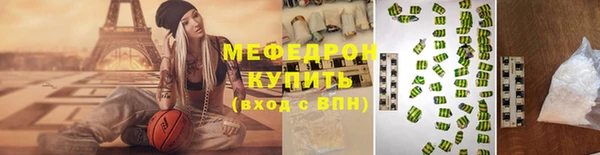 стафф Белоозёрский
