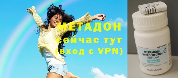 герыч Беломорск