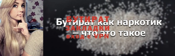 герыч Беломорск