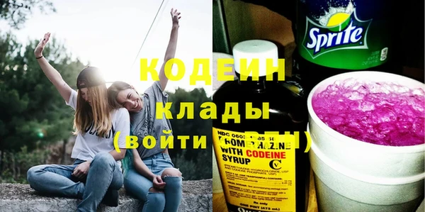 стафф Белоозёрский