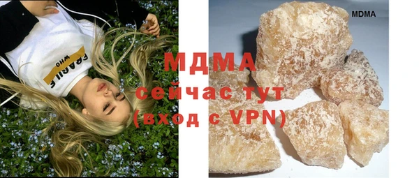 стафф Белоозёрский