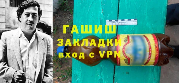 стафф Белоозёрский