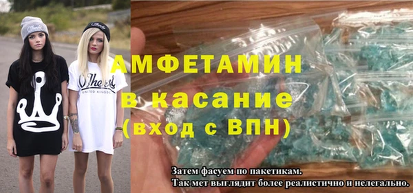 герыч Беломорск