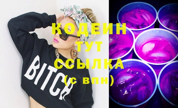стафф Белоозёрский