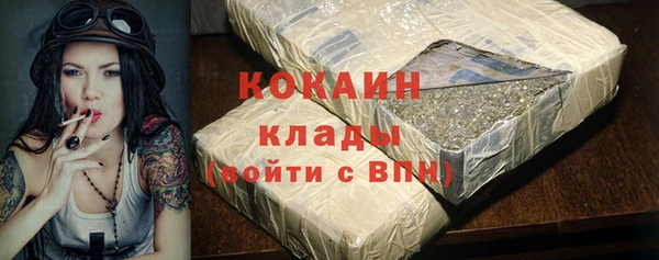 стафф Белоозёрский