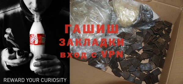 стафф Белоозёрский