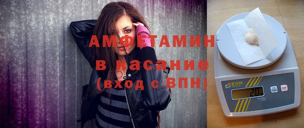 стафф Белоозёрский