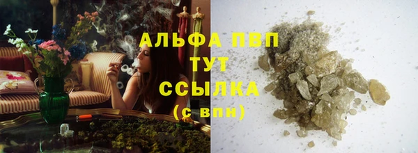 стафф Белоозёрский