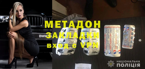 герыч Беломорск