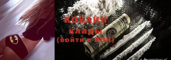 герыч Беломорск