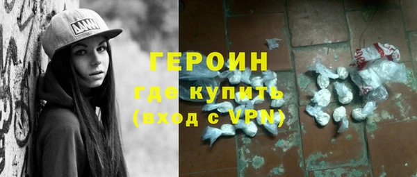 кокаин колумбия Белокуриха