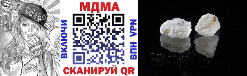 MDMA молли  Купить где  Стерлитамак 