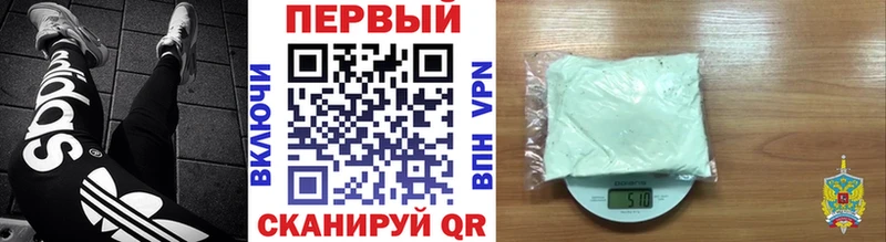 Купить  Стерлитамак  Первитин пудра 