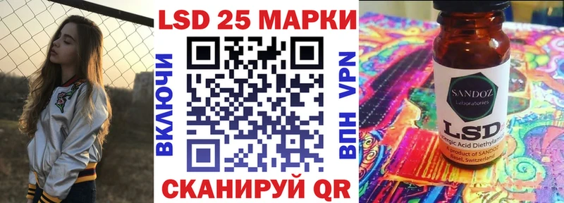Купить где  Стерлитамак  Марки 25I-NBOMe 1,5мг 