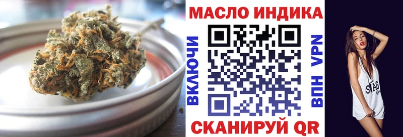 Дистиллят ТГК THC oil  Купить где  Стерлитамак 