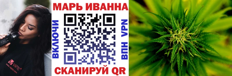 Купить где  Стерлитамак  Канабис марихуана 